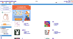 Desktop Screenshot of cn.avatarstock.com